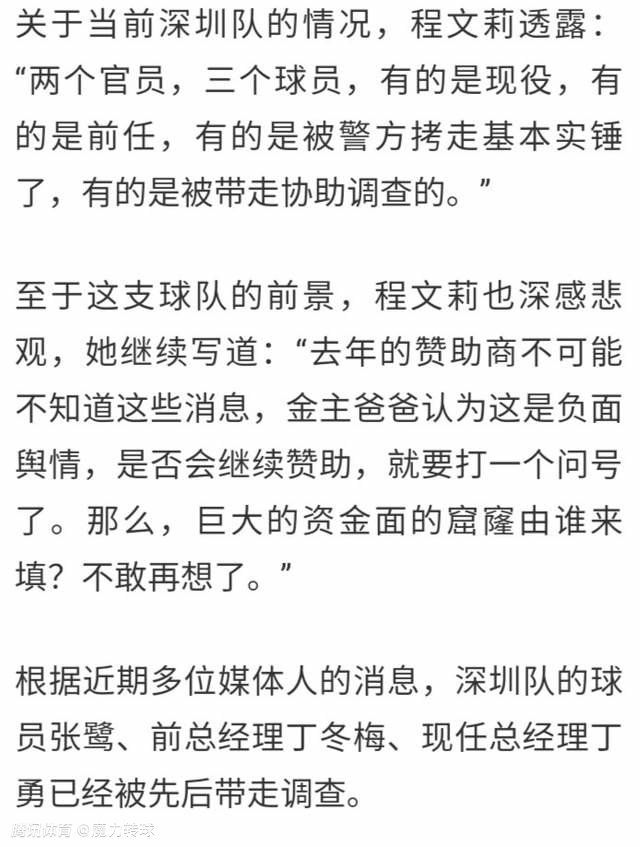 此前接受记者采访时，埃尔马斯也表示，加盟莱比锡、来到德甲效力是自己的梦想，并且表示自己很喜欢莱比锡积极主动的风格，并且很喜欢这支充满年轻天才的球队。